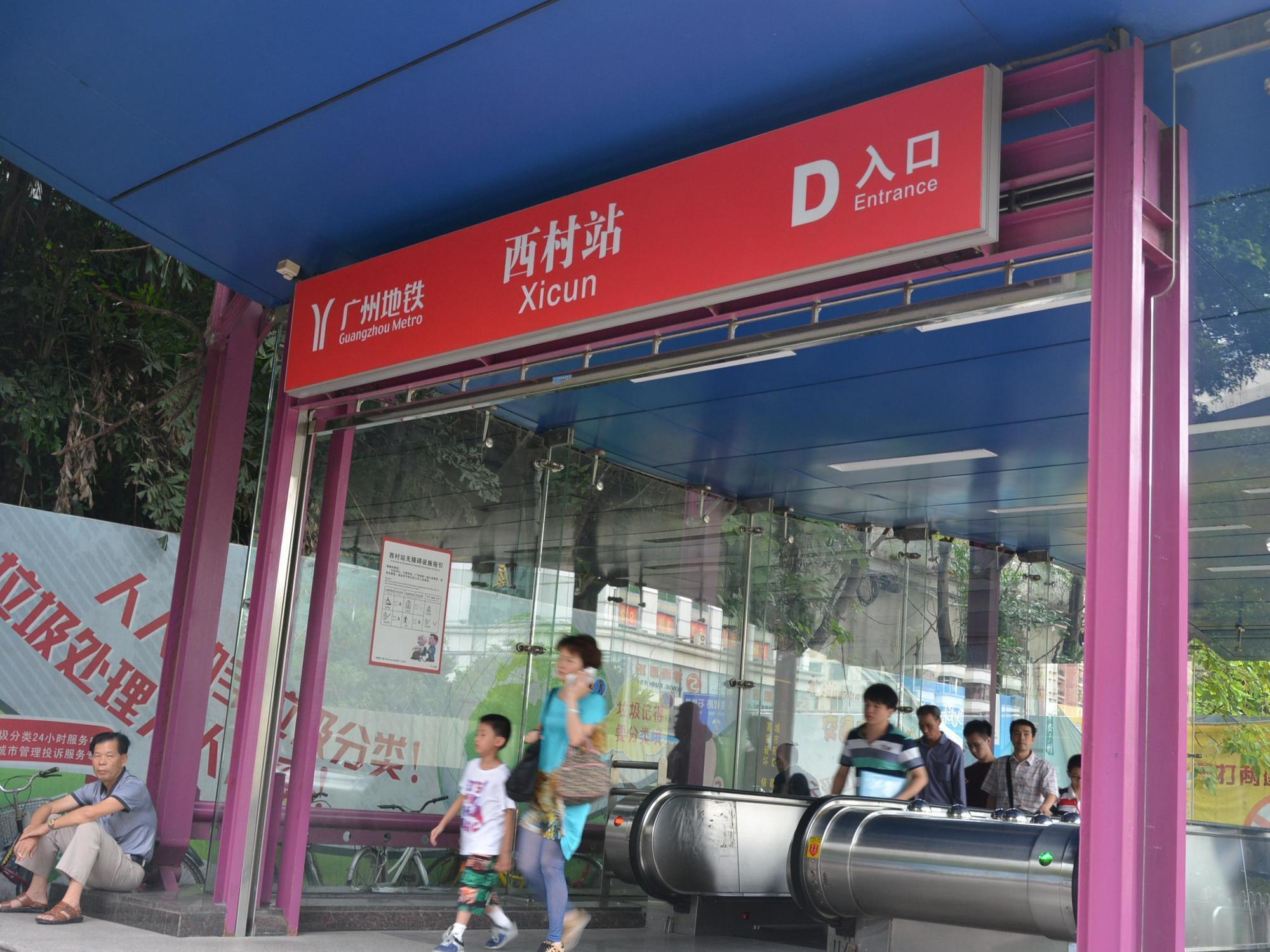 Mahattan International Apartment Guangzhou Exterior photo